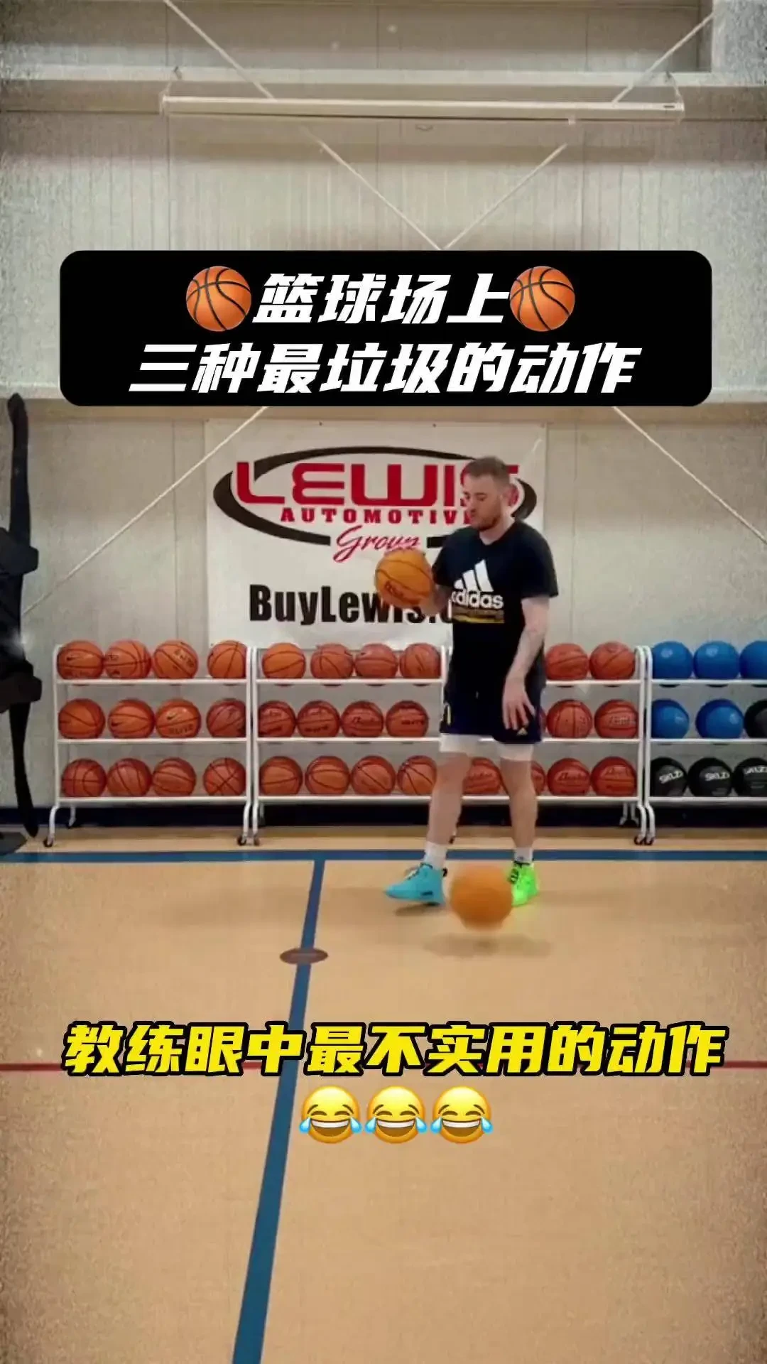 如何利用智能化平台实现篮球技能的快速提升